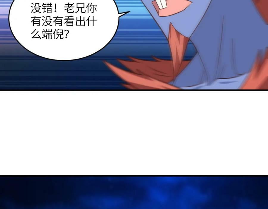 第309话 龙吟？！63