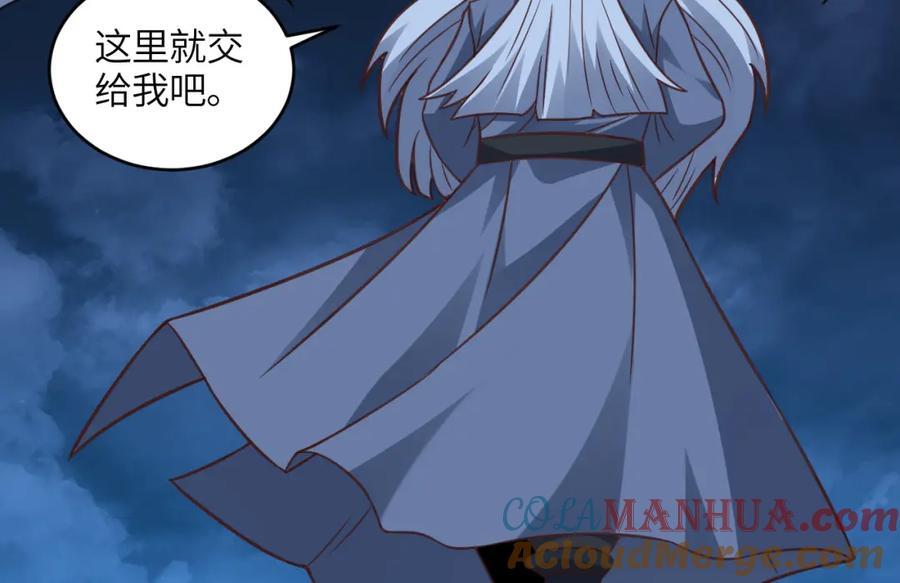 第337话 九斩合一64