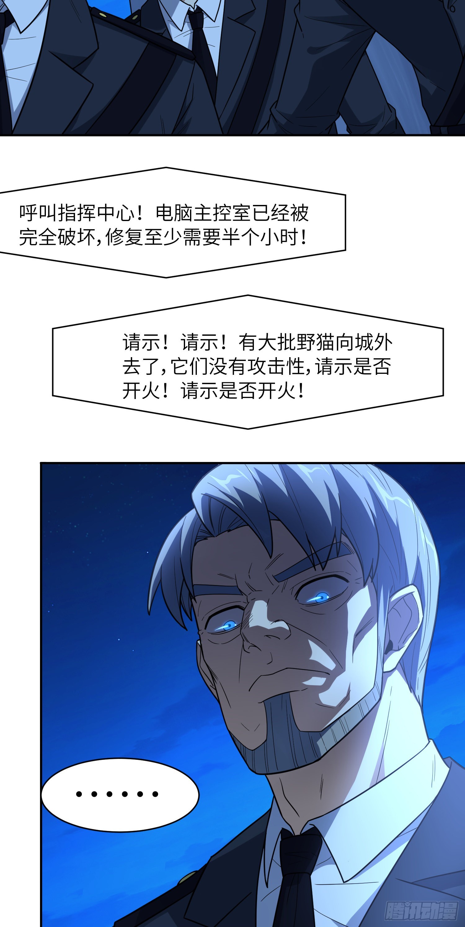 228 一级戒备3
