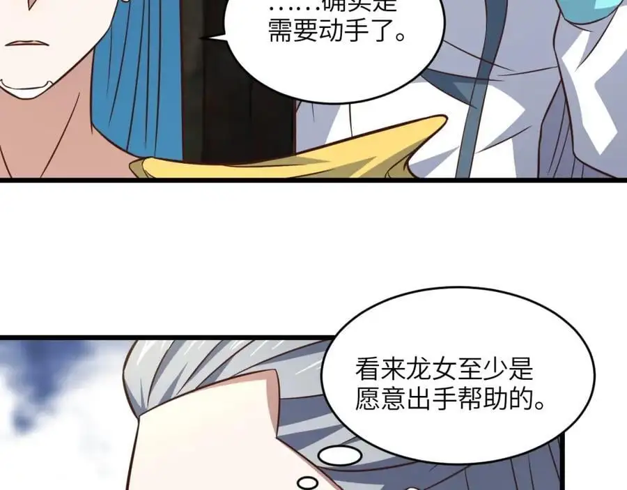 第345话 决战准备30