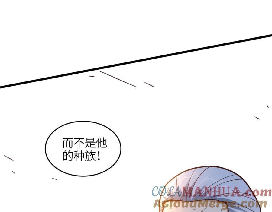 第320话 开始反击44