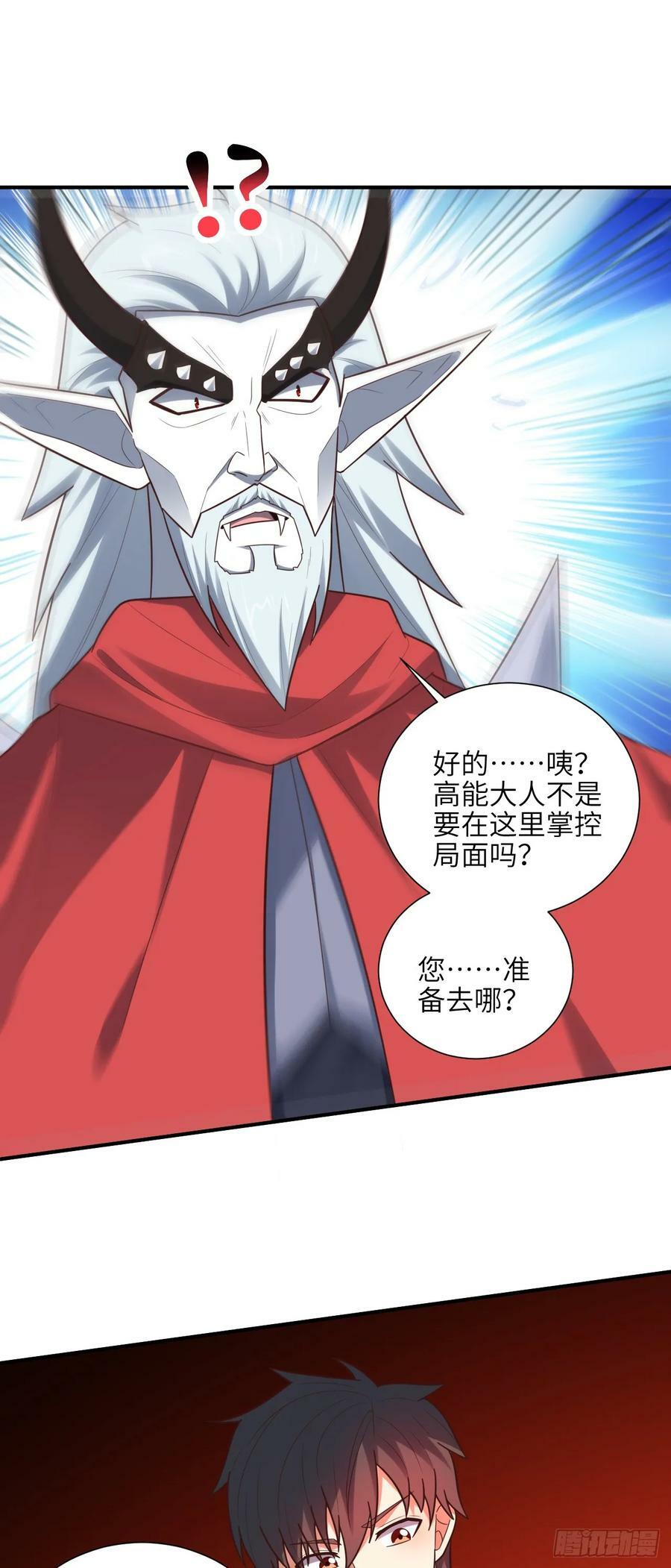 290 虫洞和掠夺5