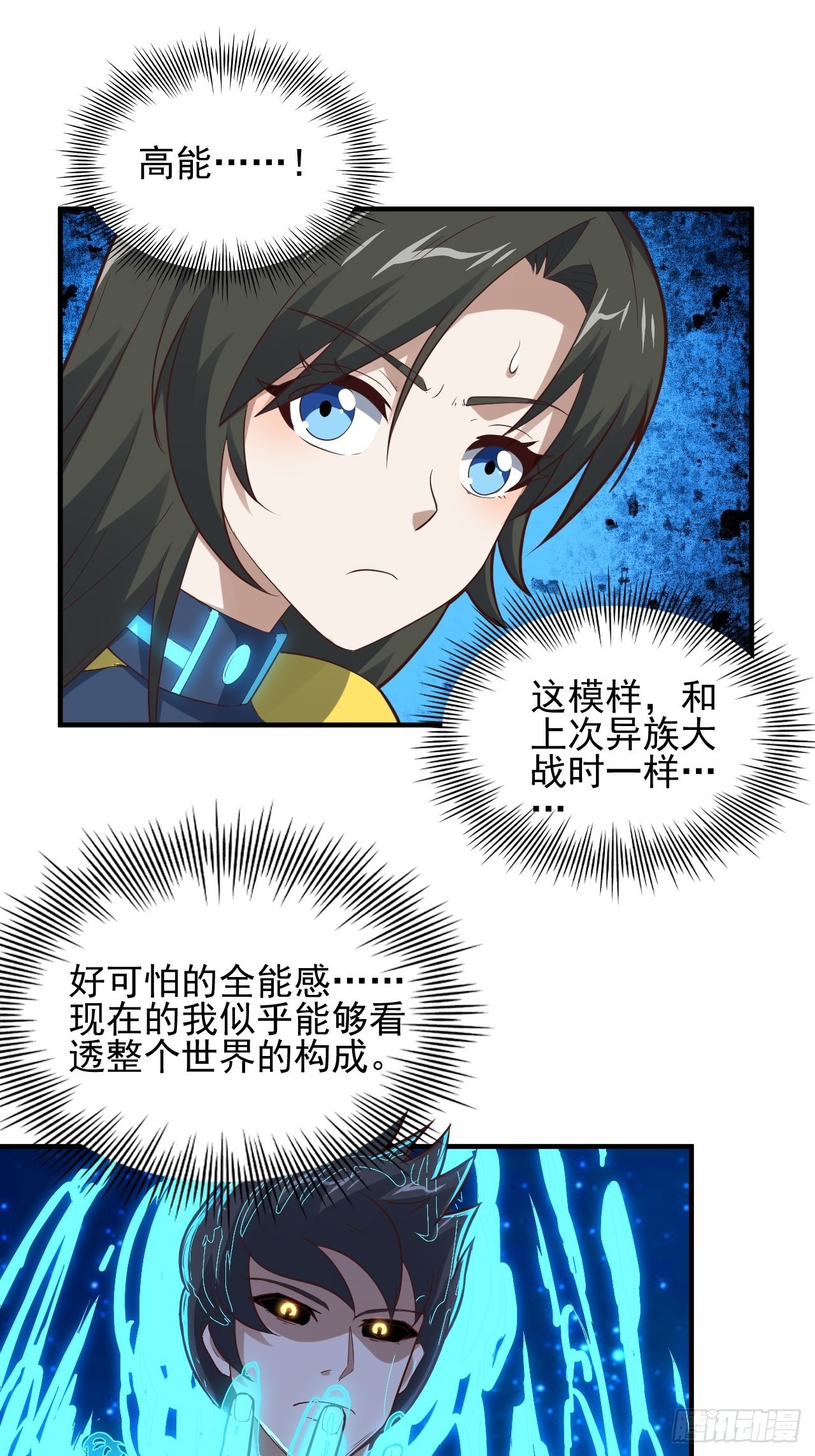 210 无限可能22
