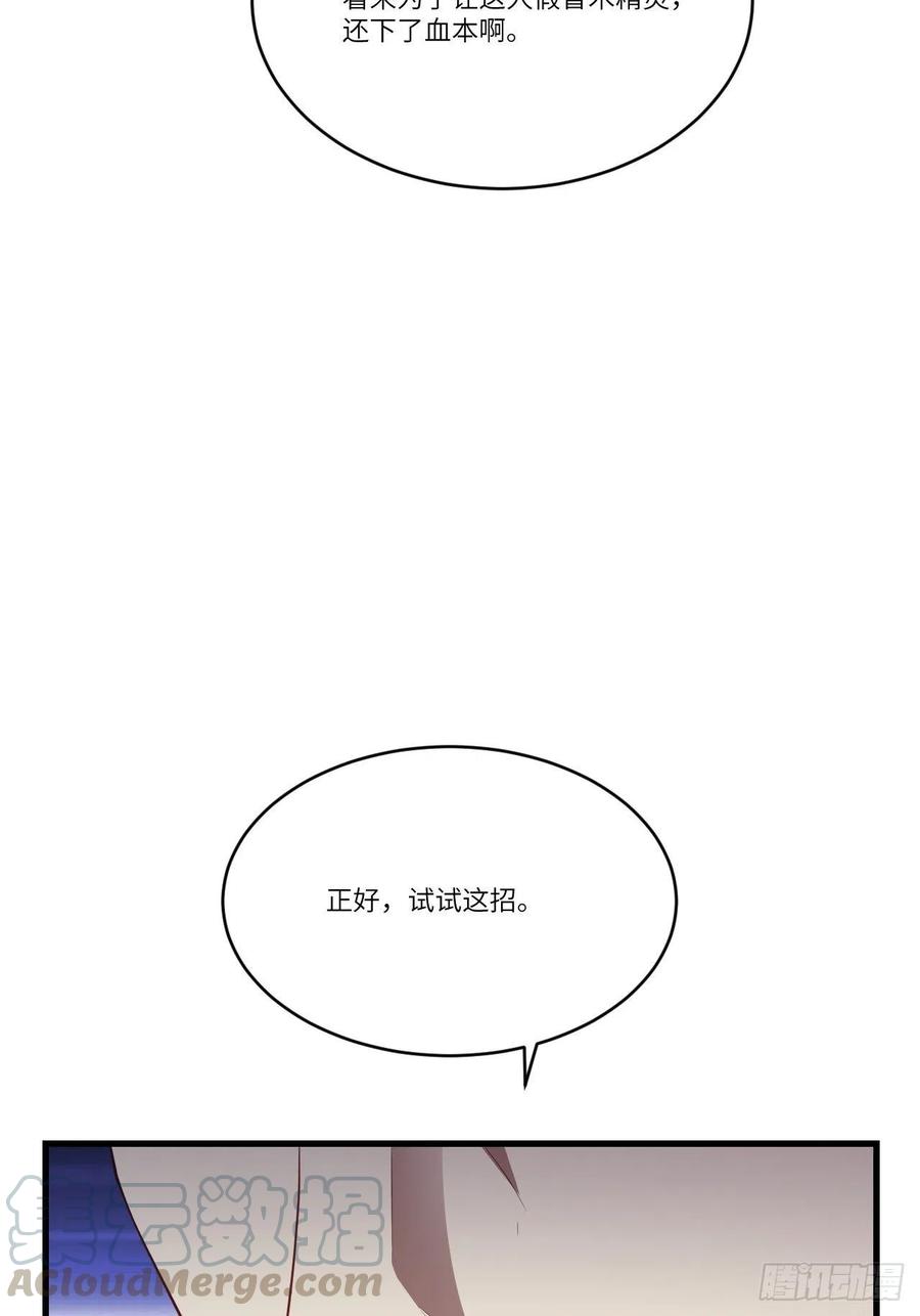 122抢完公主抢王子39