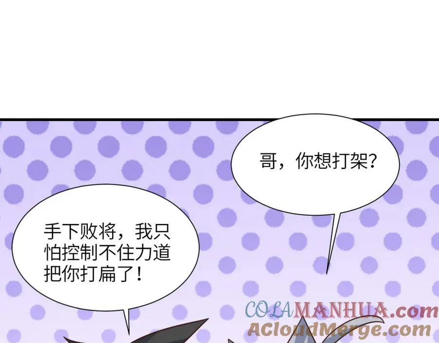 第297话 高能化龙116