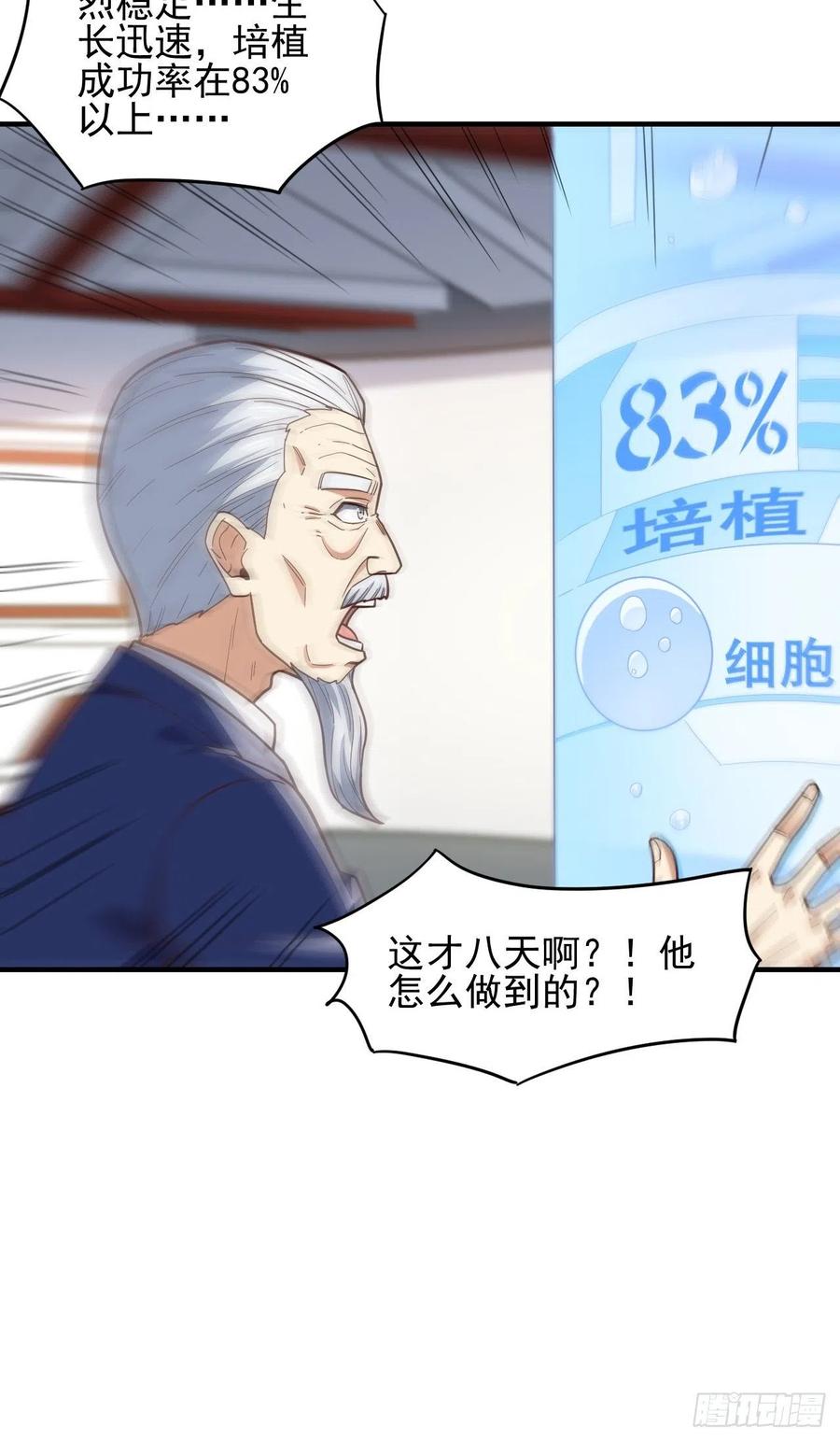 184我一个人就是研究小组10