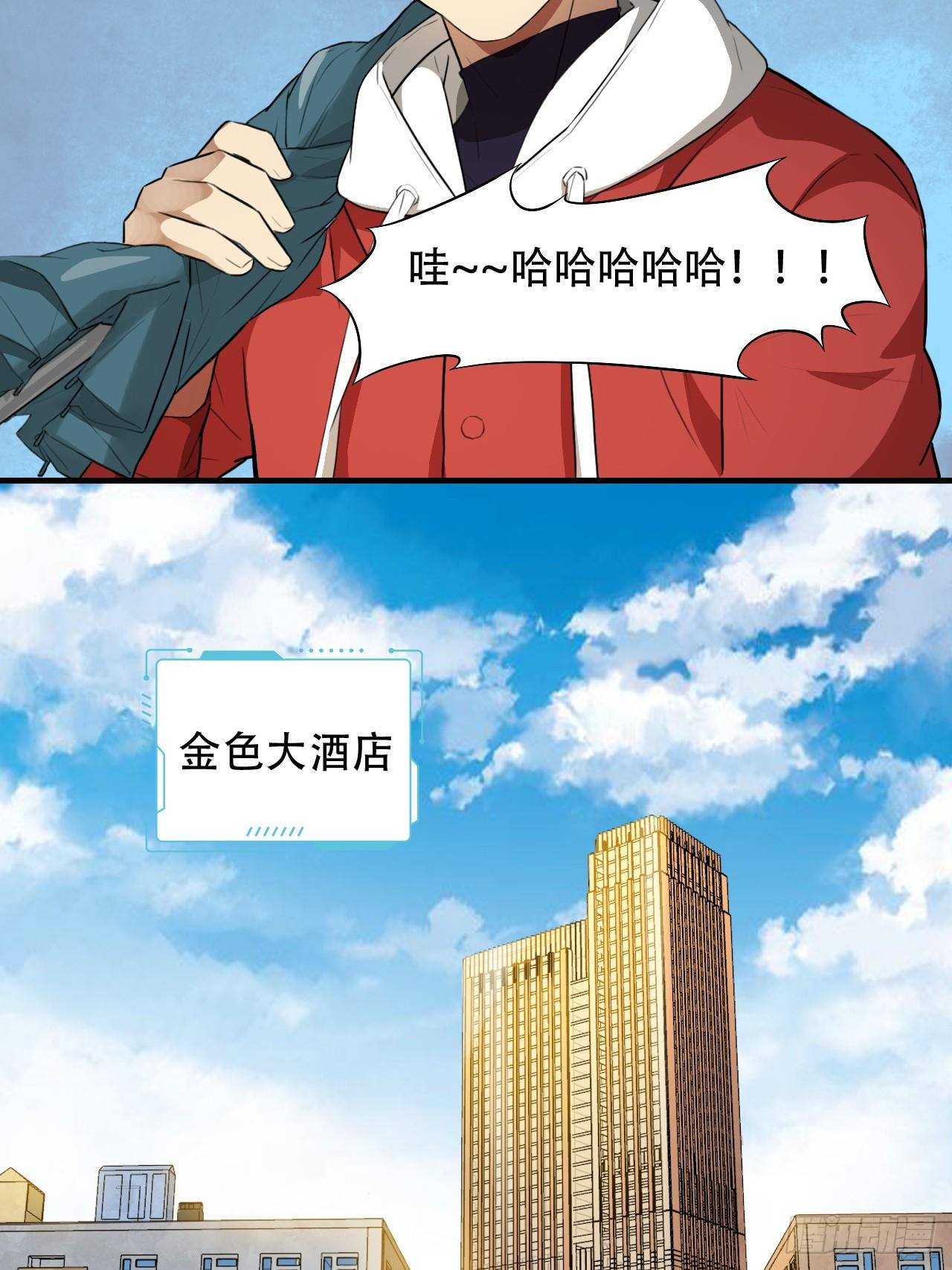 003背锅侠3