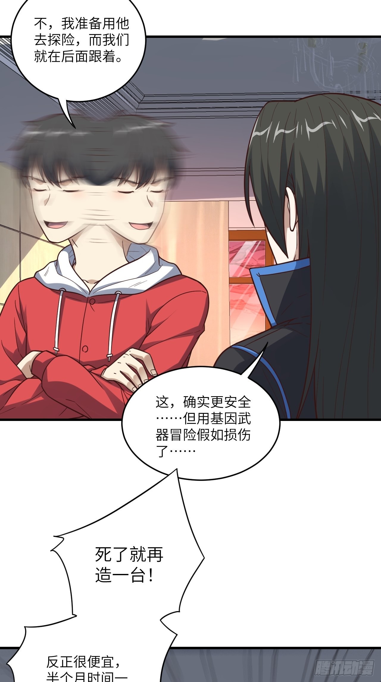 196 100%爆率？38