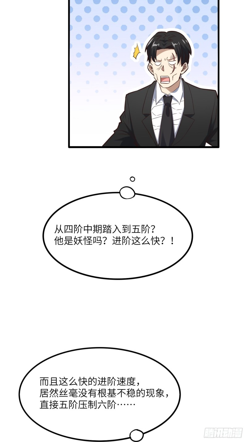 151你好毒！34