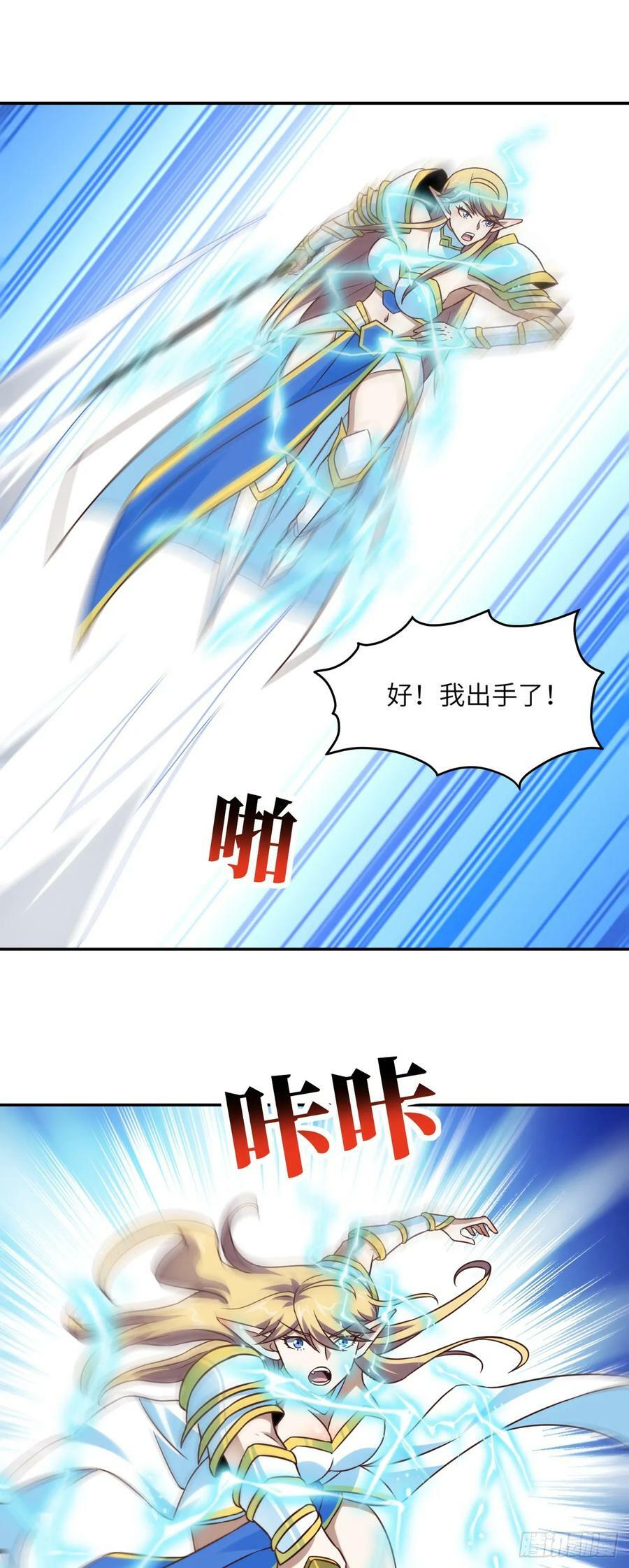 278 高能的第一次25