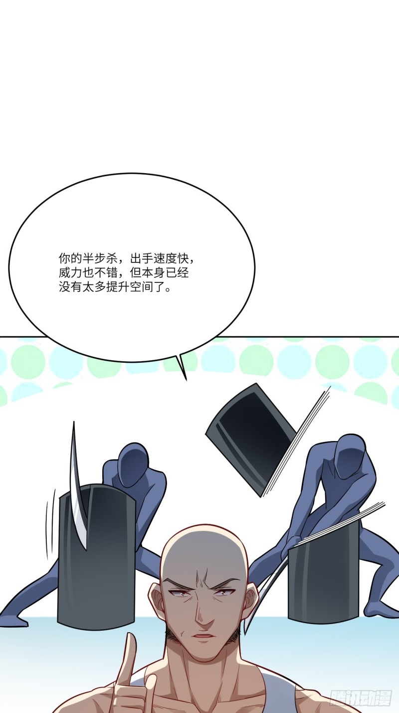 105鬼见愁4