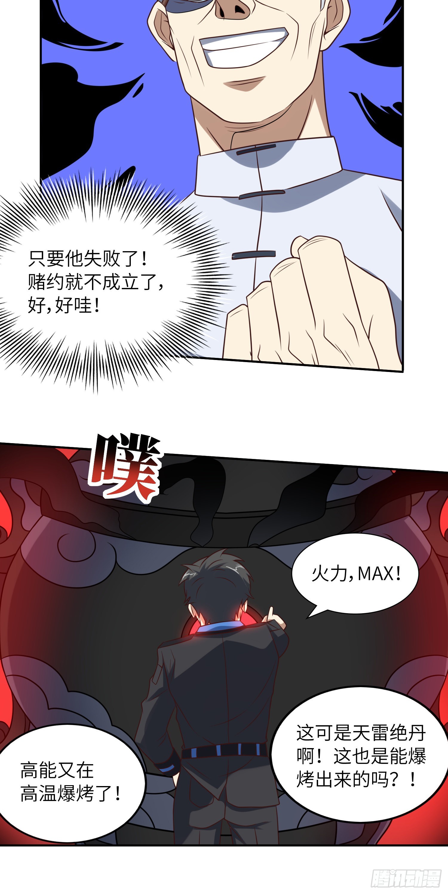 240 要搞大事了！10