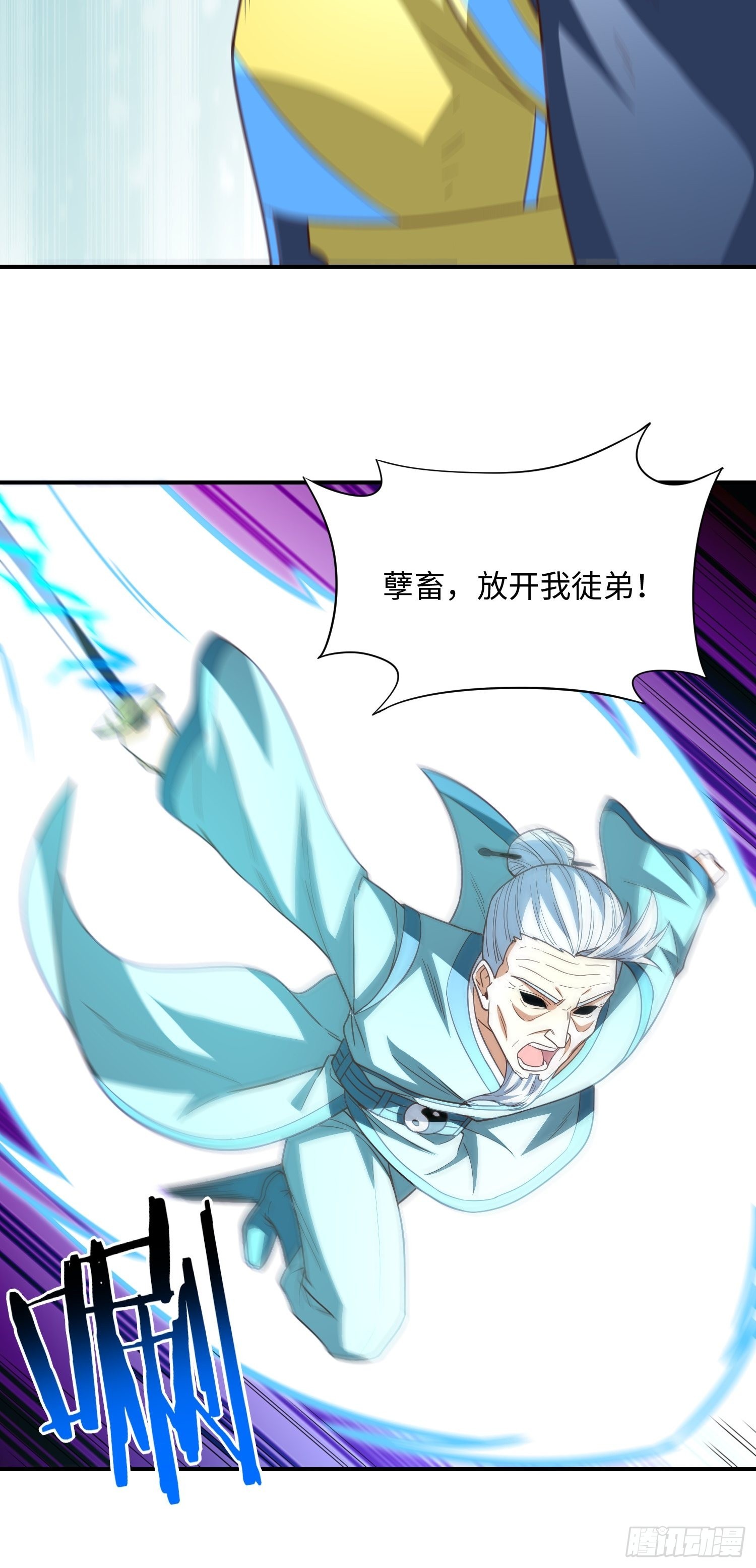 213 从输出终端到桥梁11