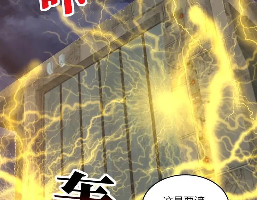 第358话 完婚98