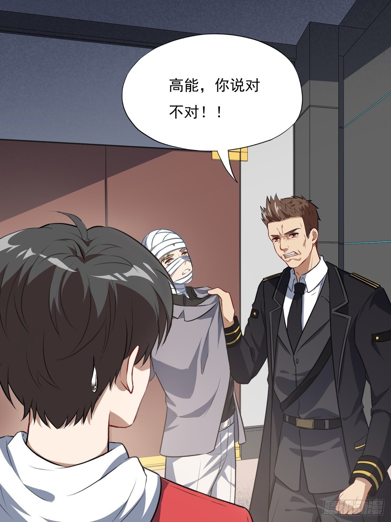 015新任务：怼！37