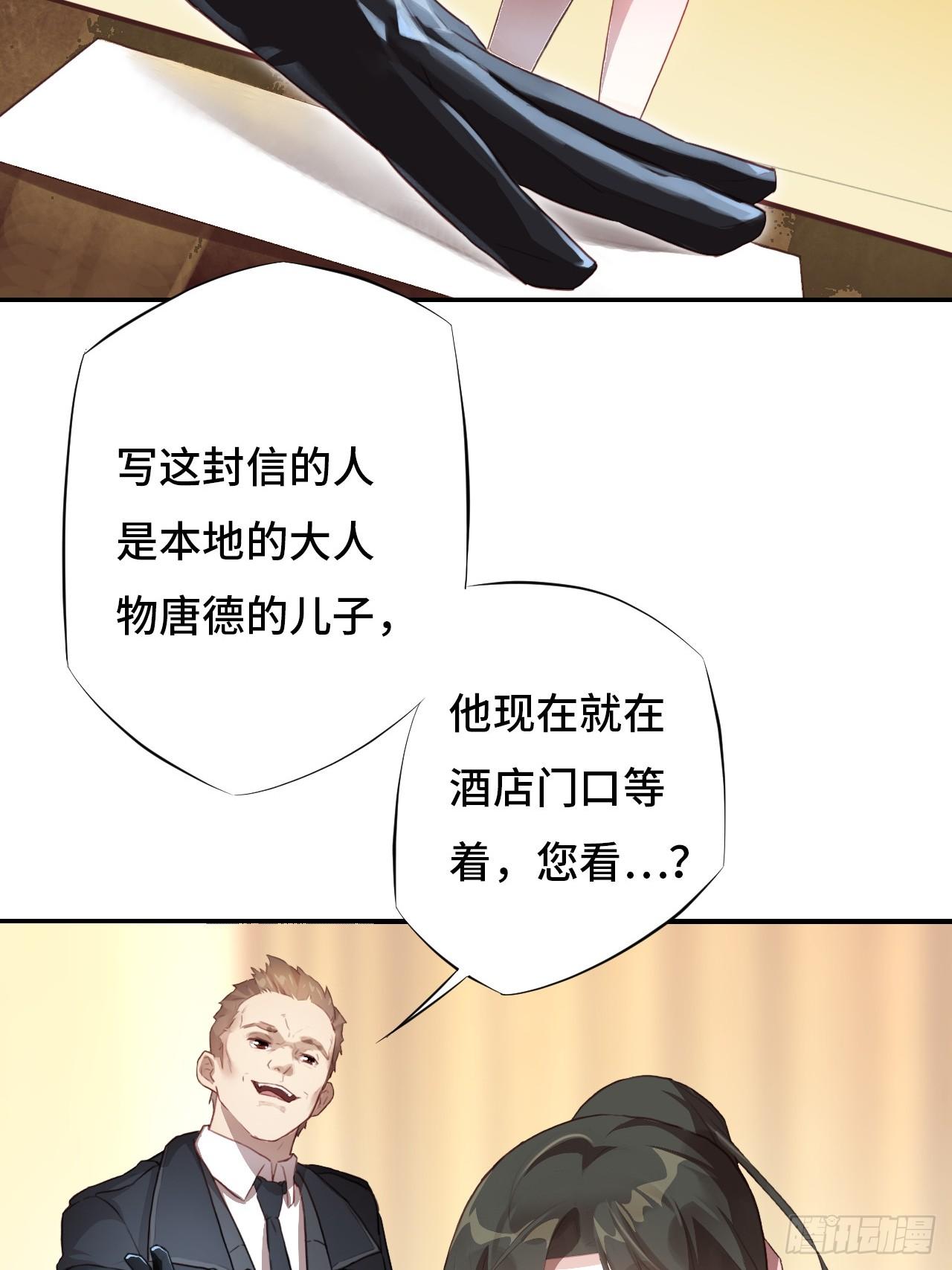 003背锅侠12