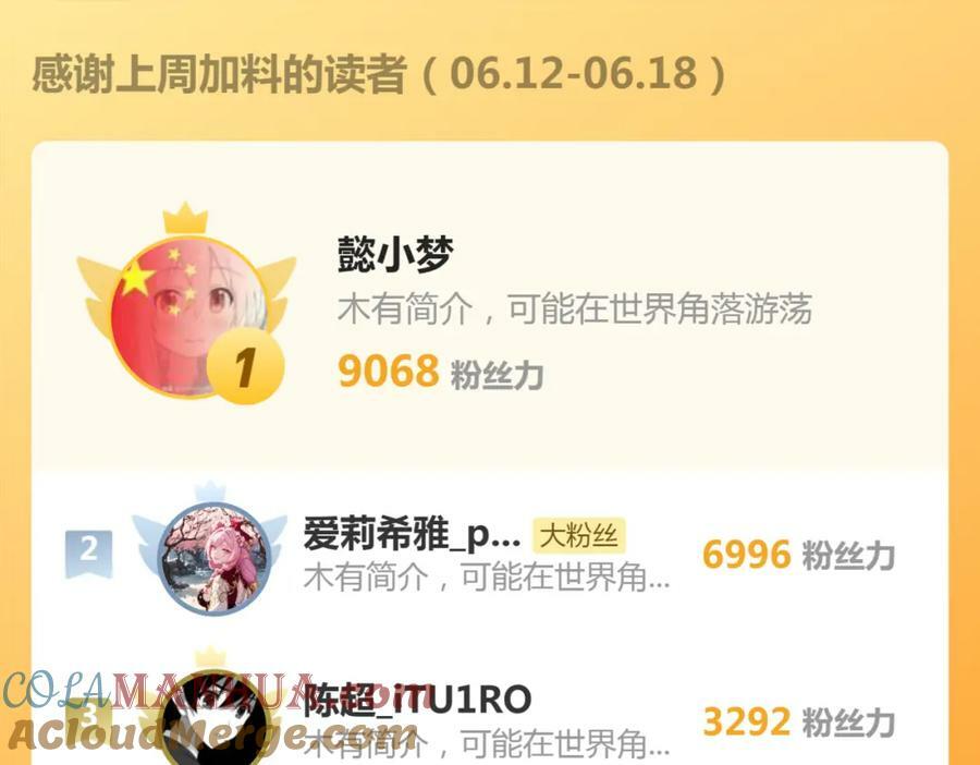 第313话 不防守 只反击128