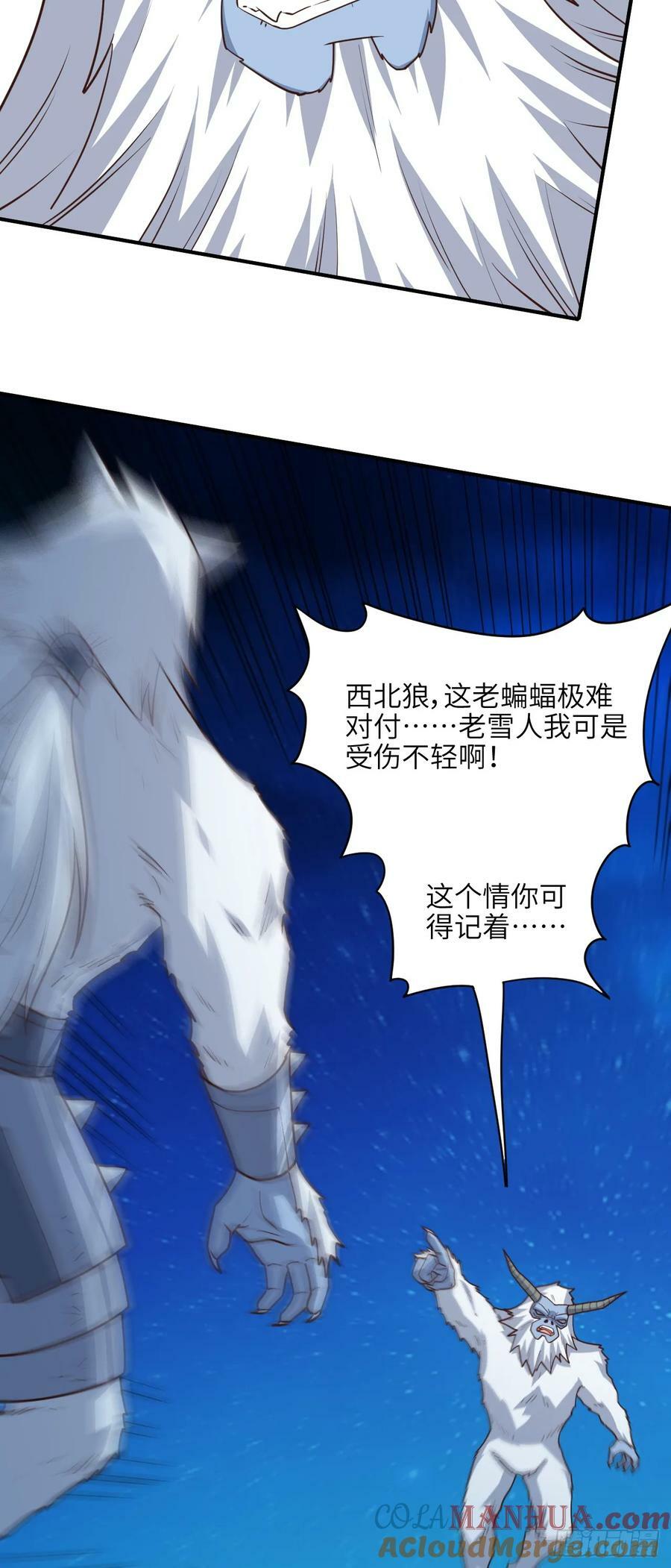 291 天赋高，就该高调36