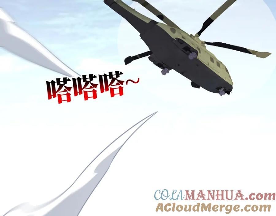 第339话 上任大典54