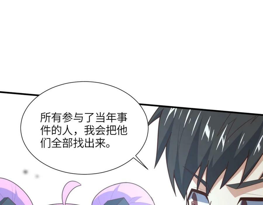 第303话 良齐，久等了142
