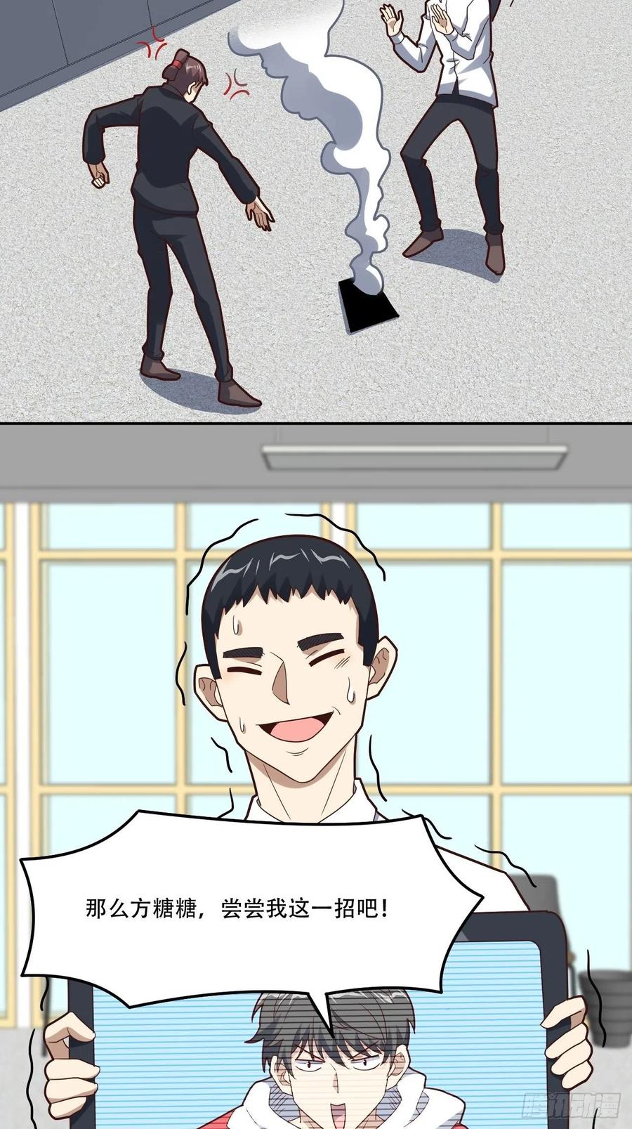 161没有商业还怎么叫互吹？22