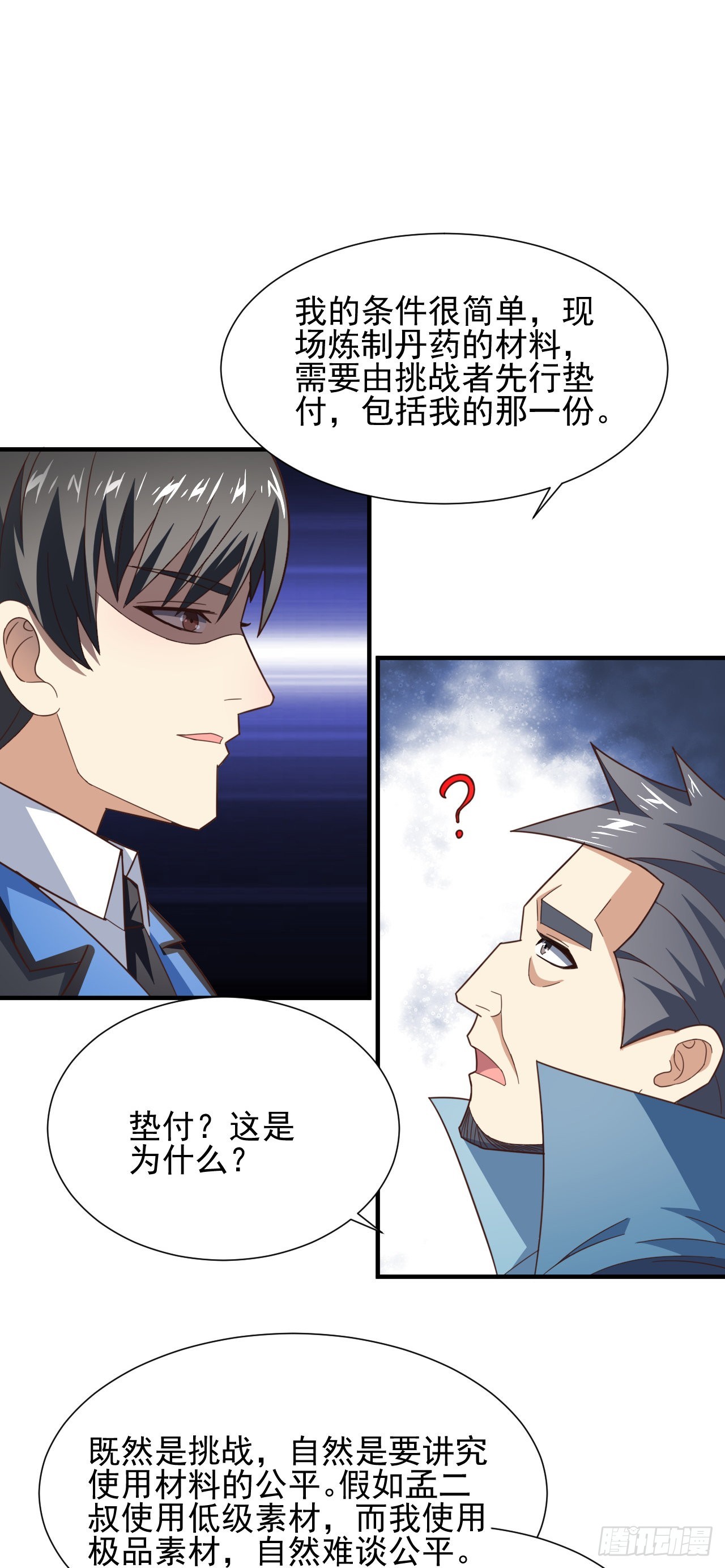 235 新一茬韭菜32