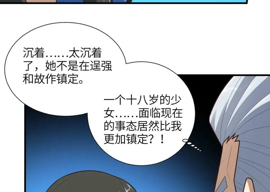 第294话 北区沦陷危机55