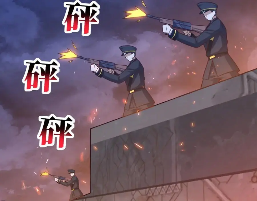 第354话 无敌之姿73