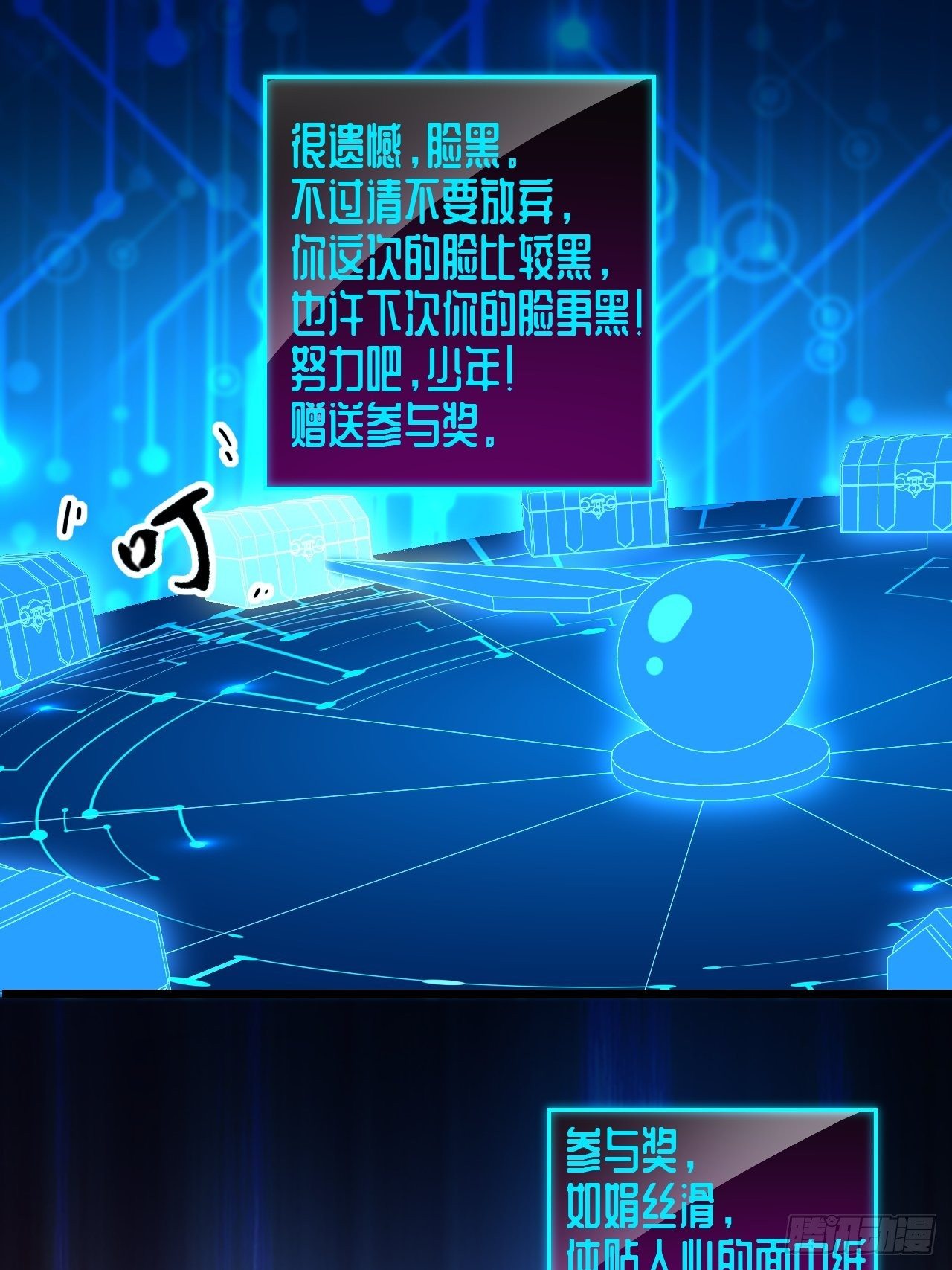 025干你只为活命37