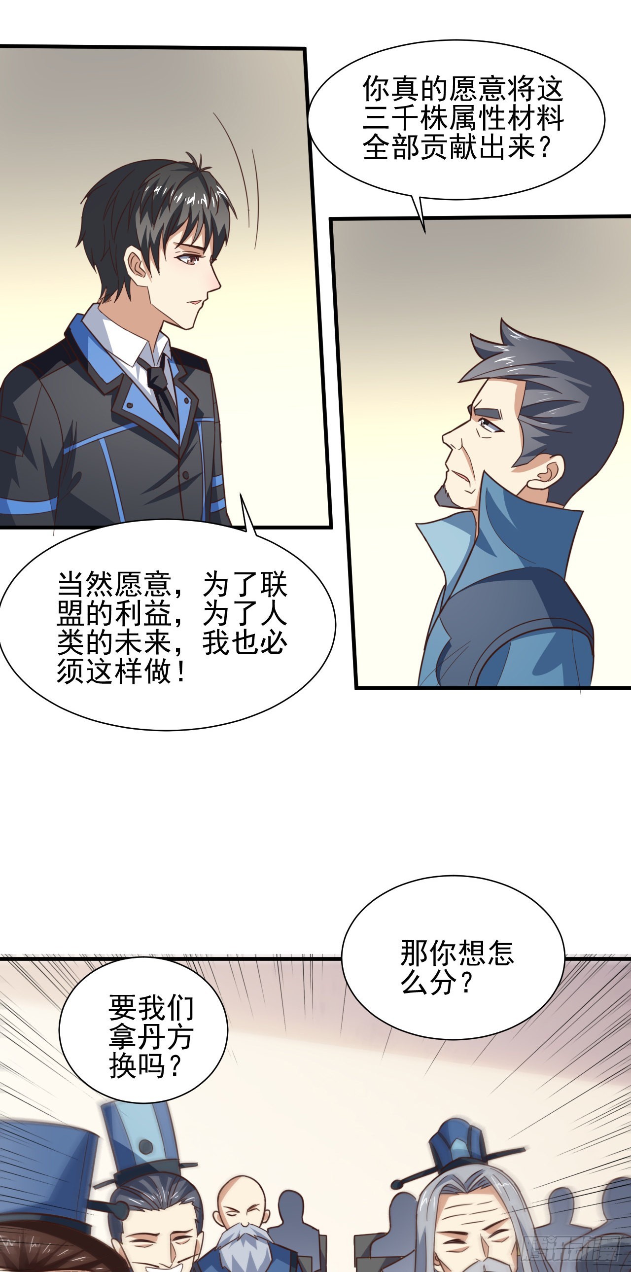 235 新一茬韭菜16