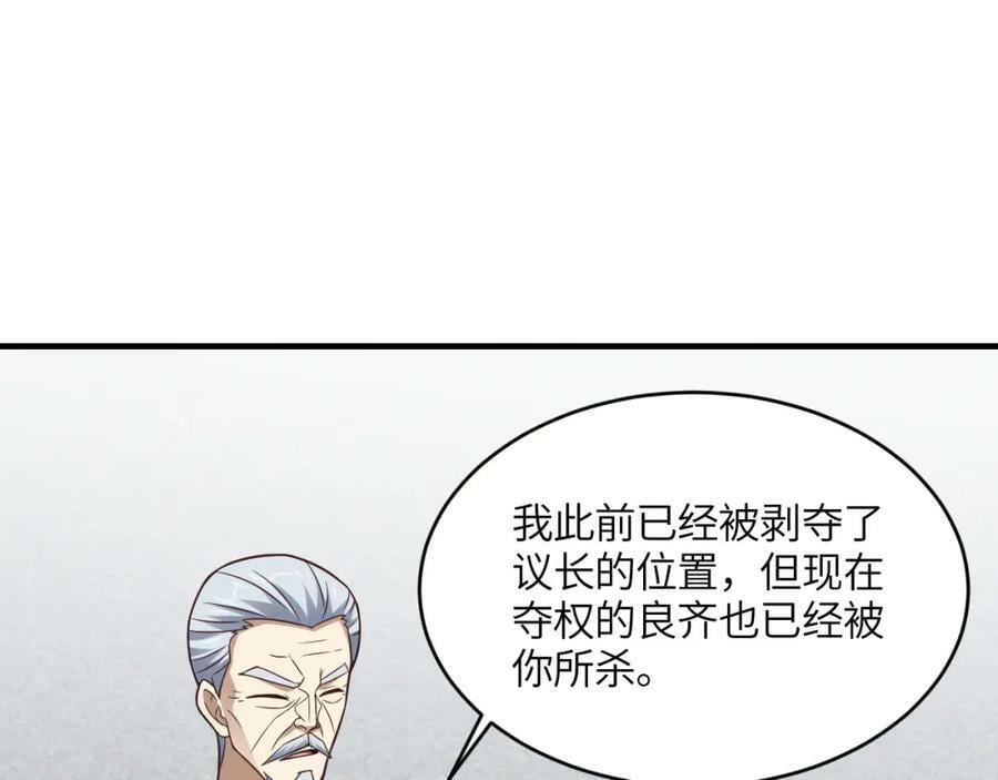 第304话 决一死战14
