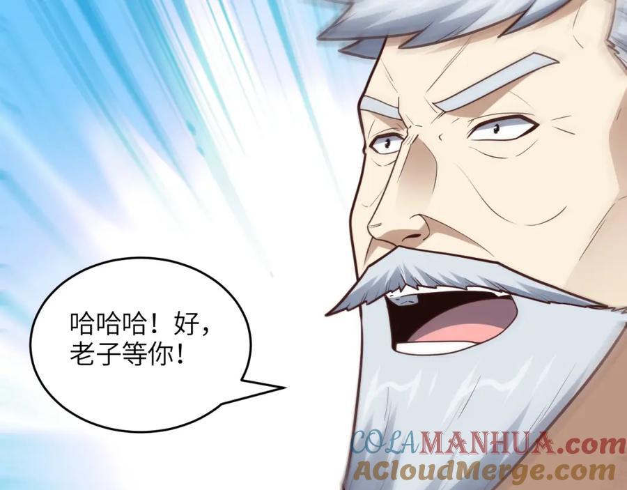 第320话 开始反击108