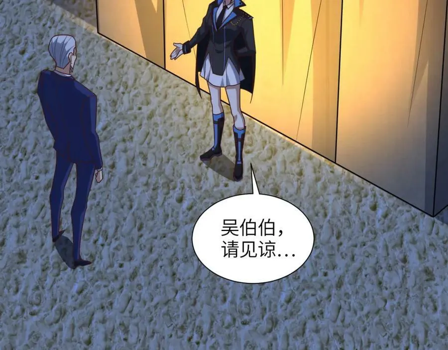第294话 北区沦陷危机5