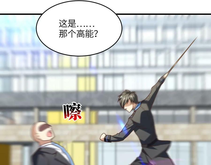 第305话 战前动员42