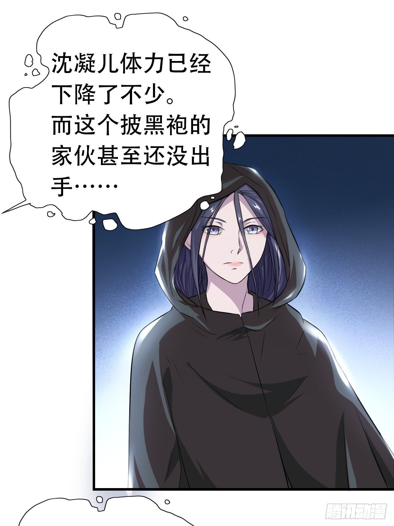033媒介？突破？37
