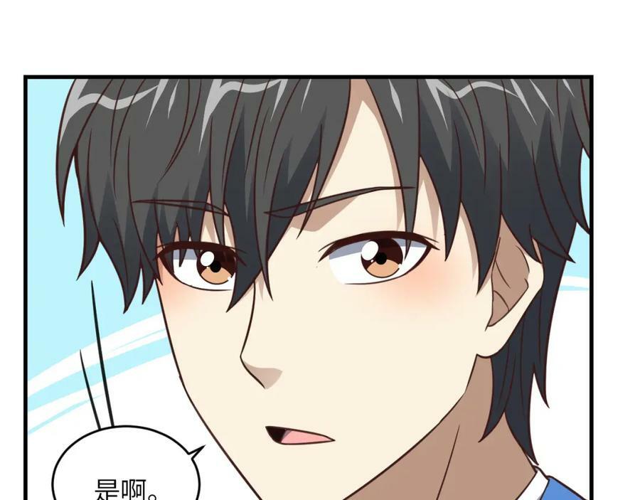 第310话 凝儿的突破135