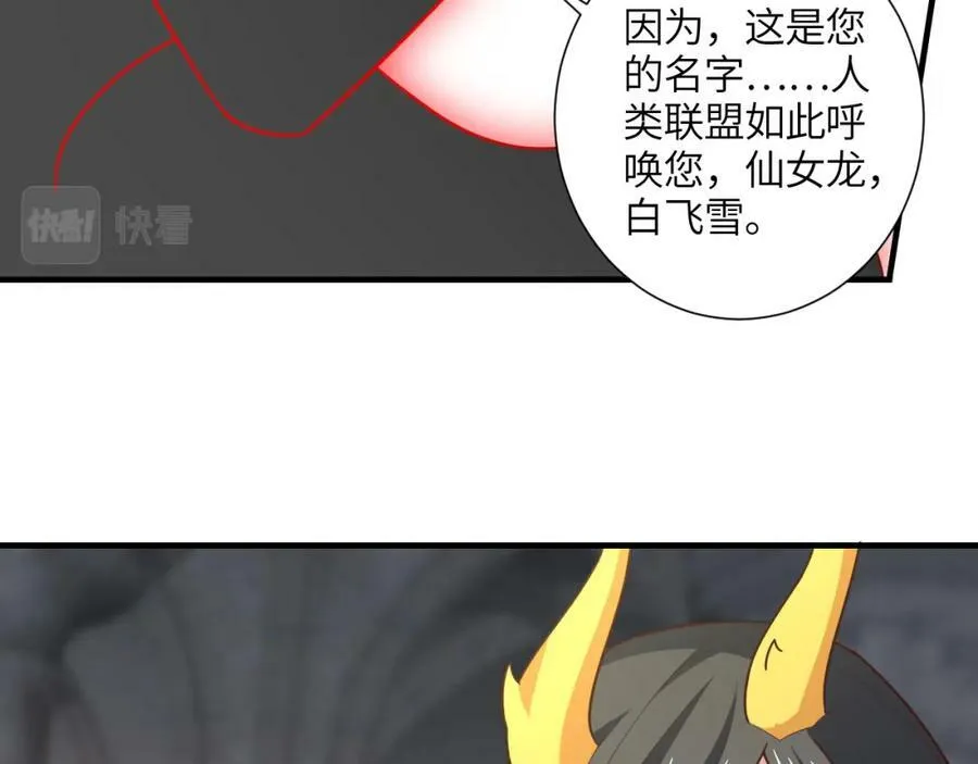 第297话 高能化龙141