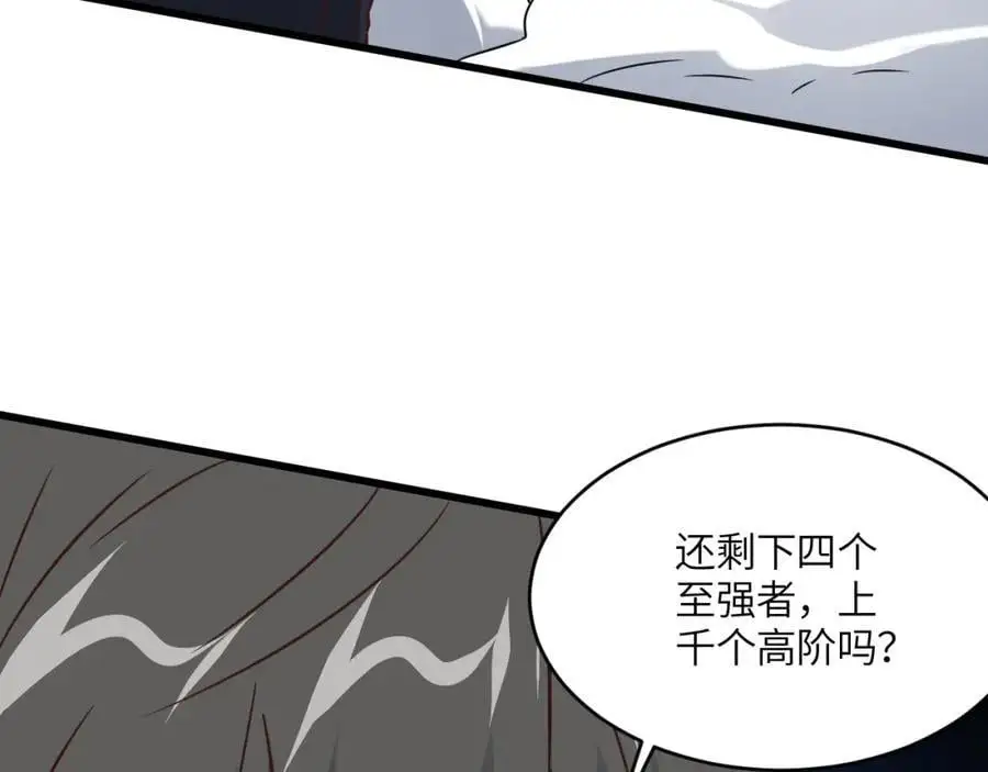 第354话 无敌之姿106