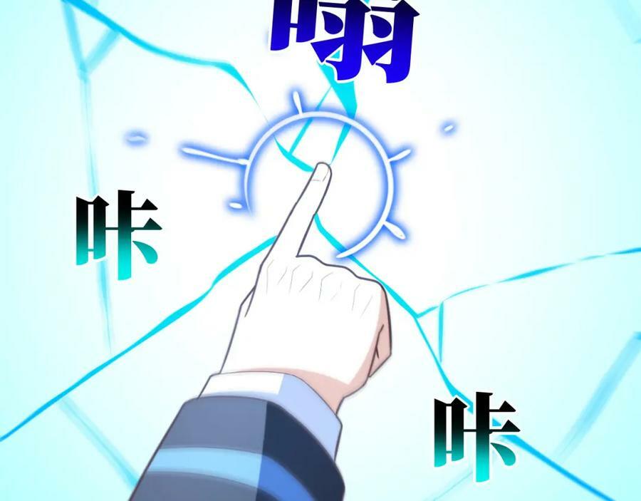第301话 你可认得此招？71