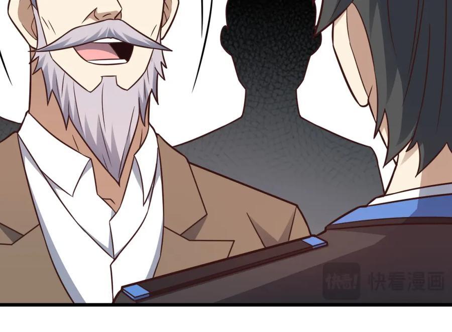 第338话 人类存续90