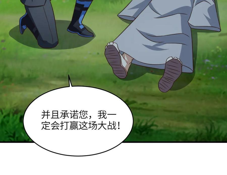 第309话 龙吟？！121