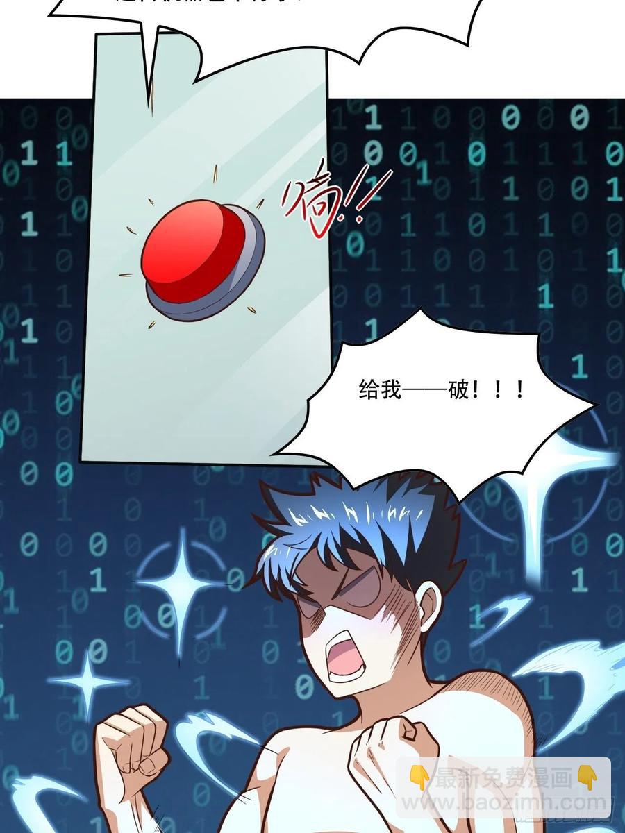 182双修秘籍31