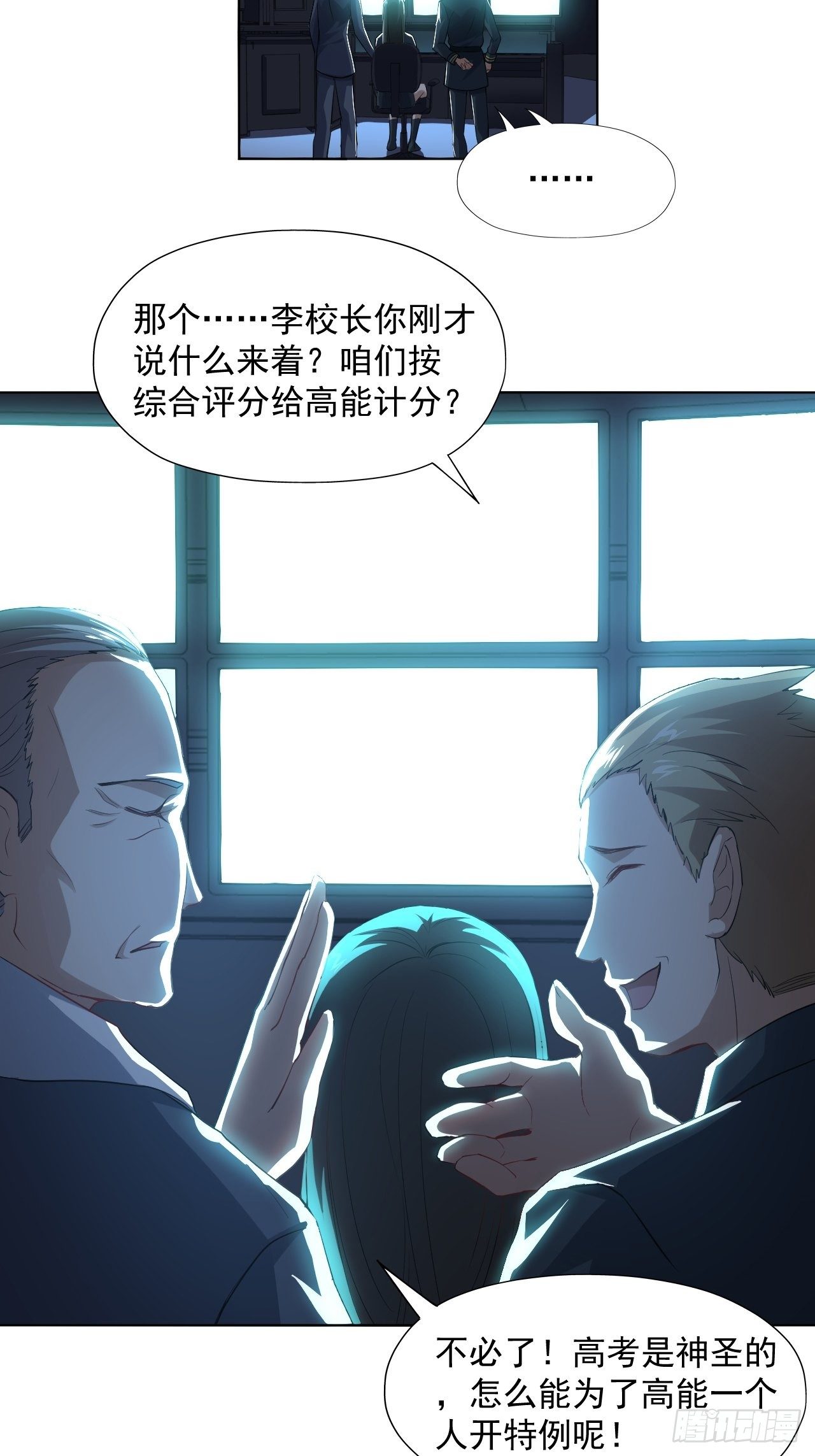 051 果然有坑53