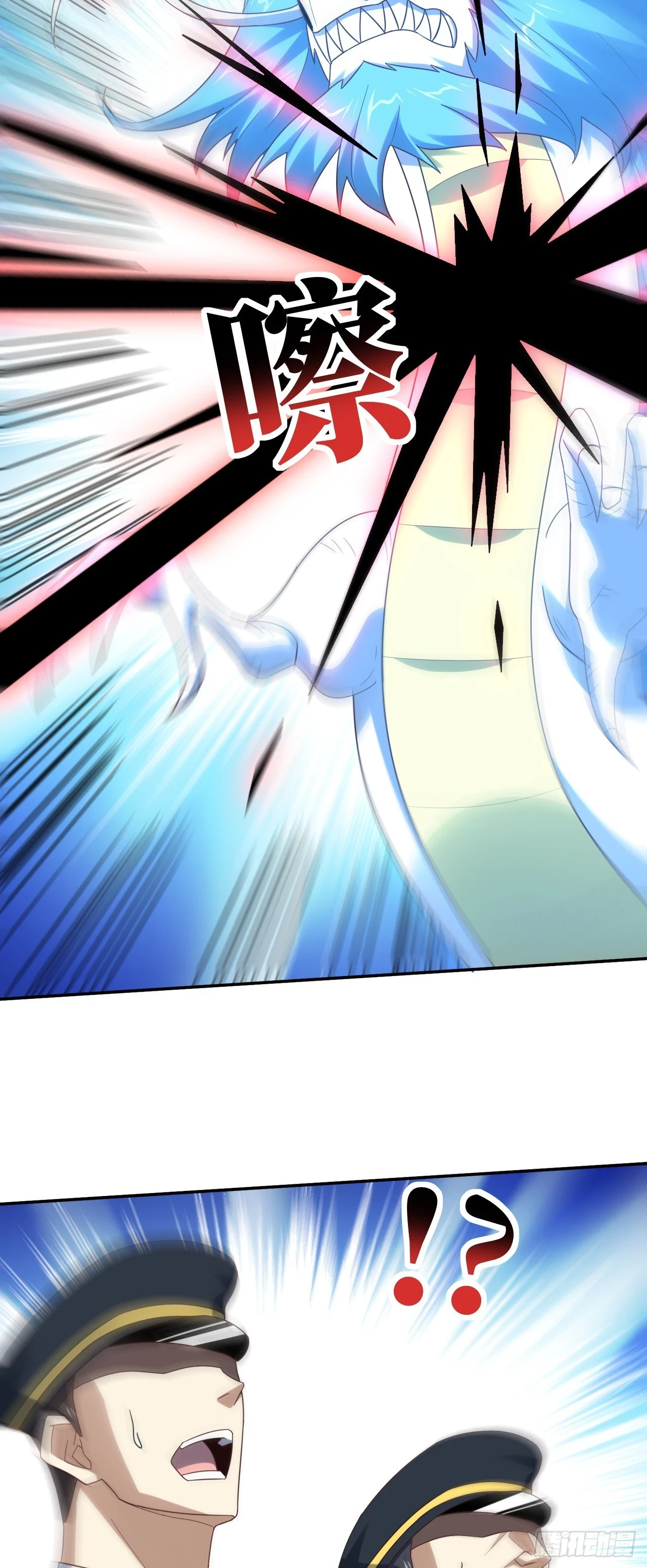 268 红云降临6