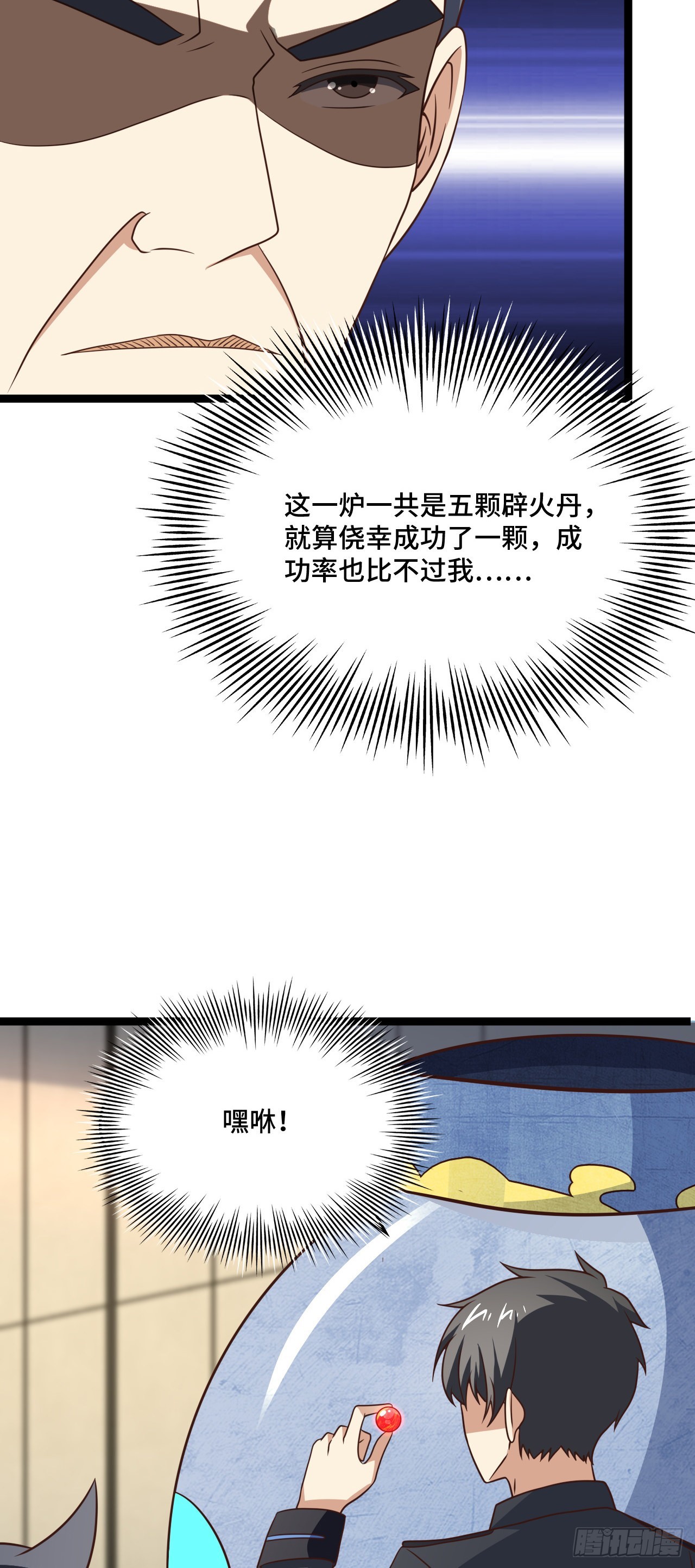 237 真假莫辨3