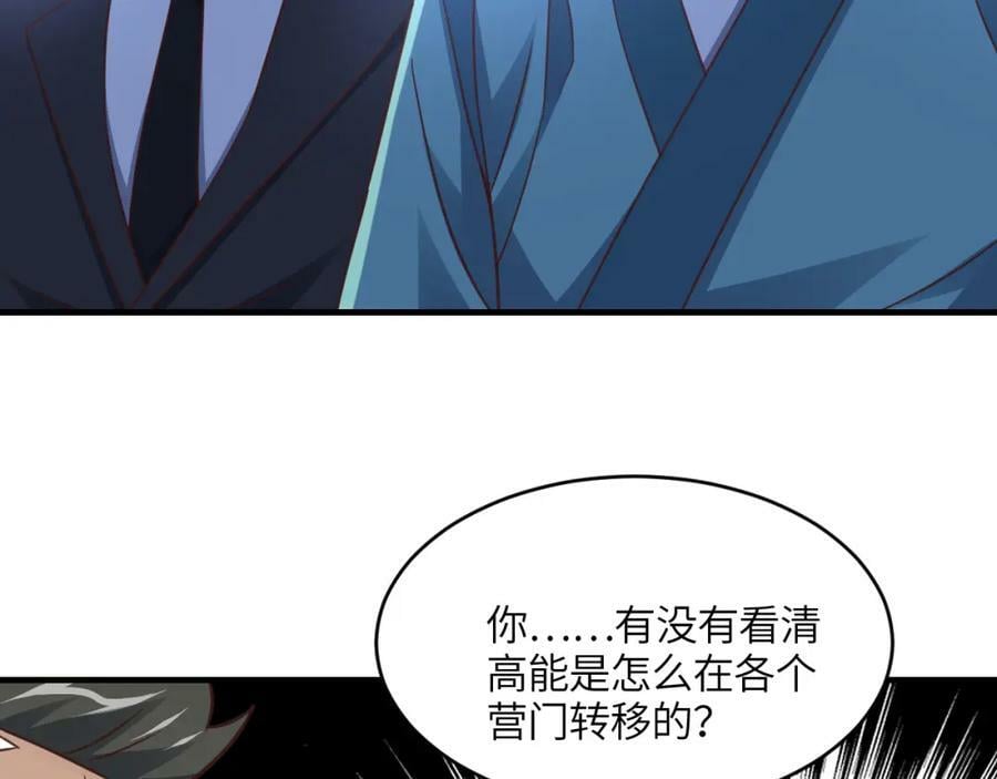 第310话 凝儿的突破6