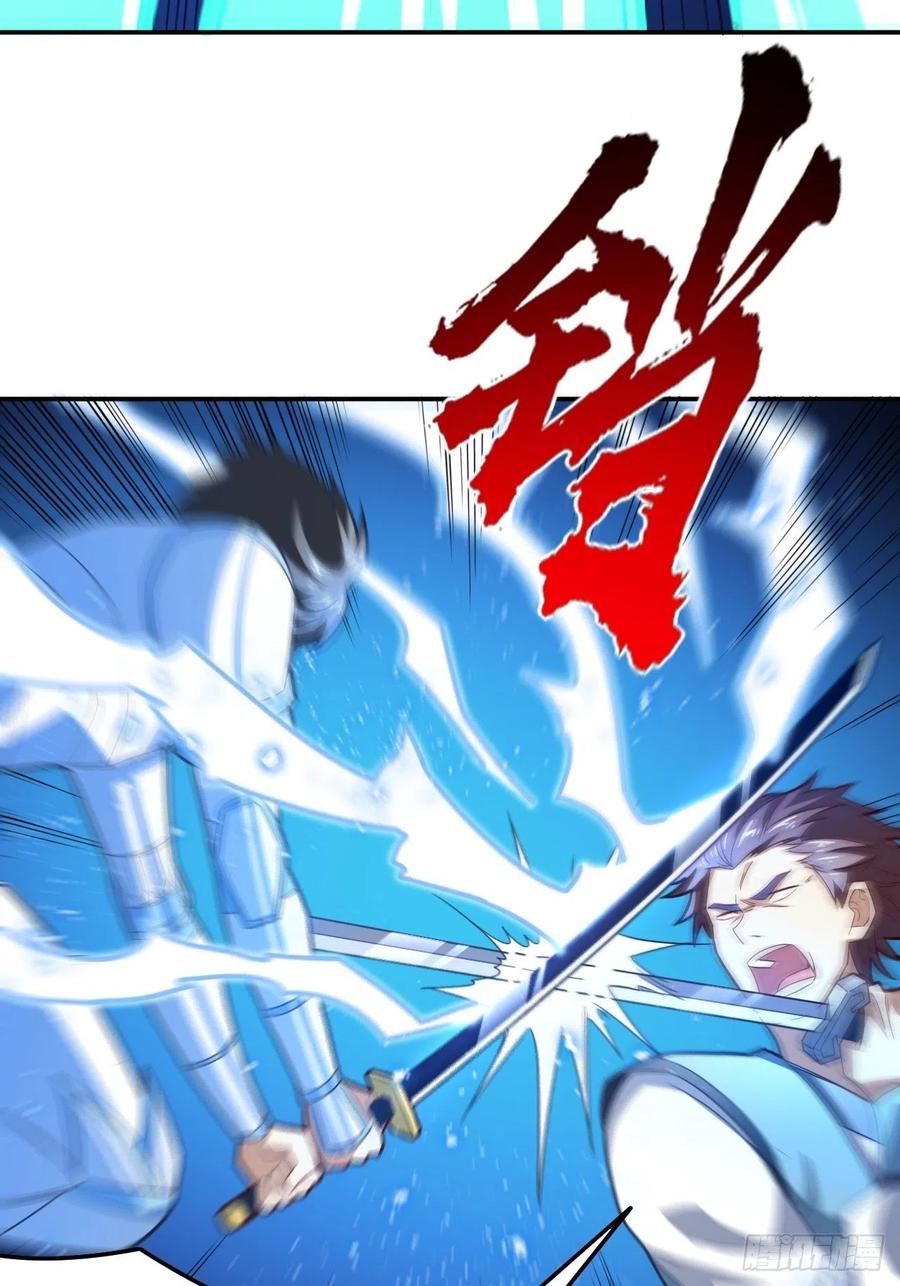 158 三仙剑疯了53