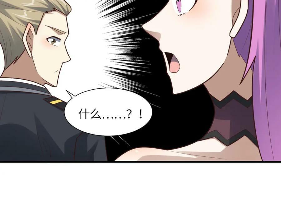 第300话 夺权！31