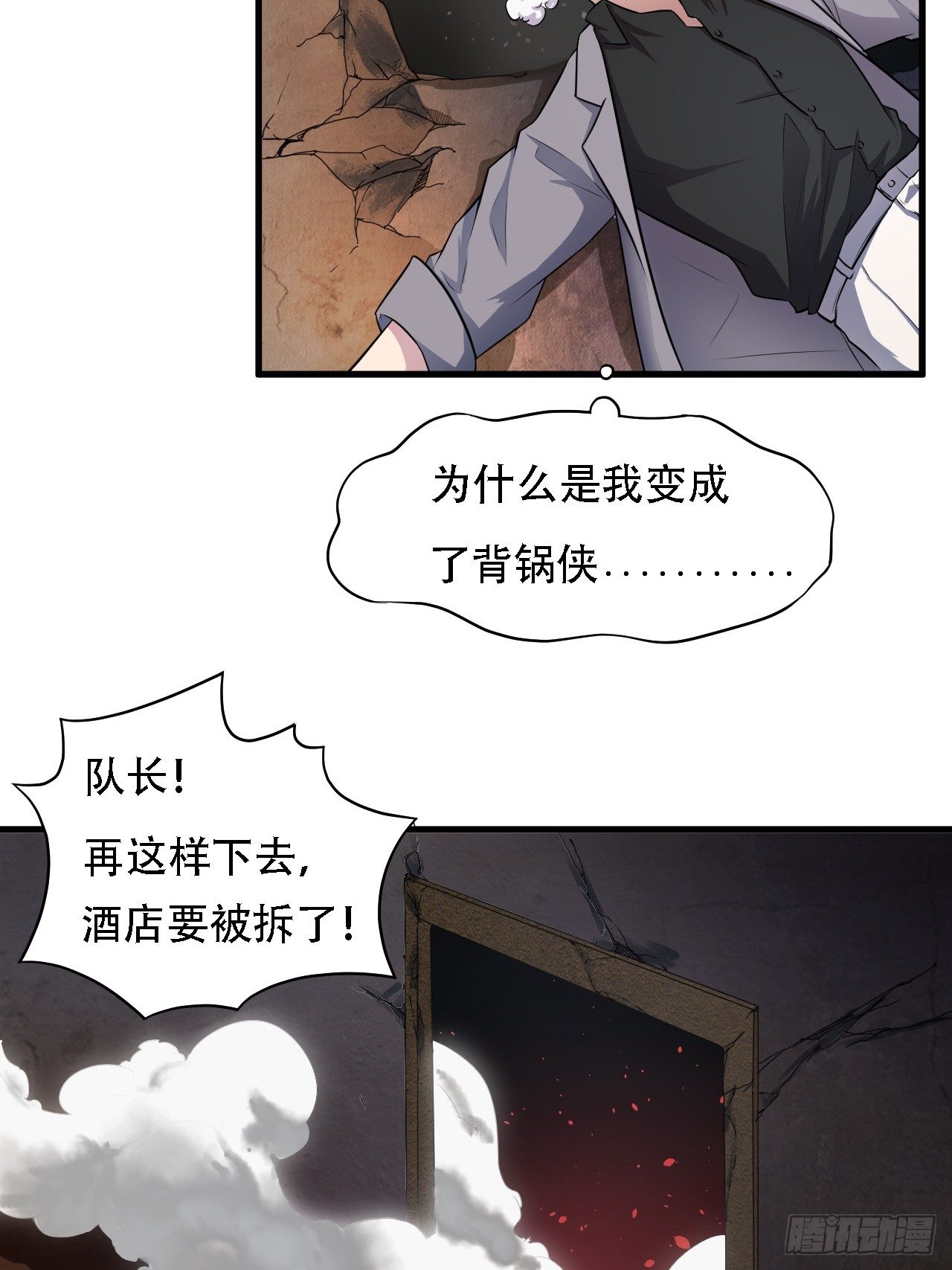 009这口锅有点重35