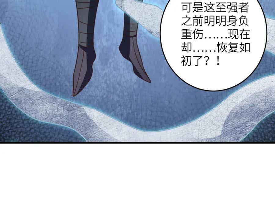 第317话 天神降临18
